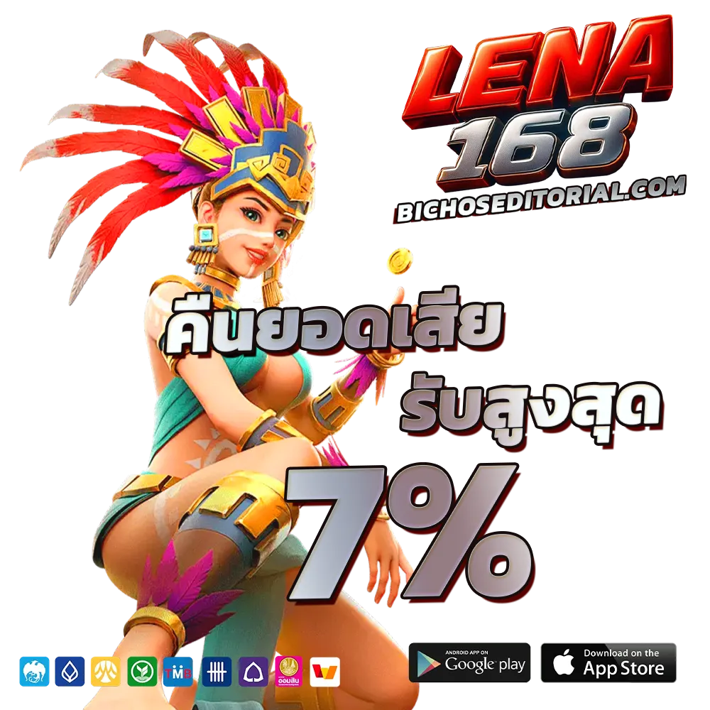 lena 168 bet