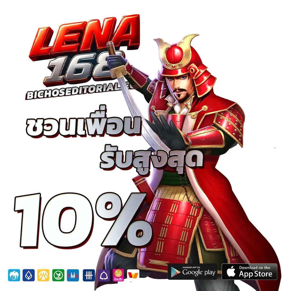 lena168