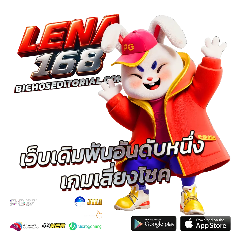 lena168